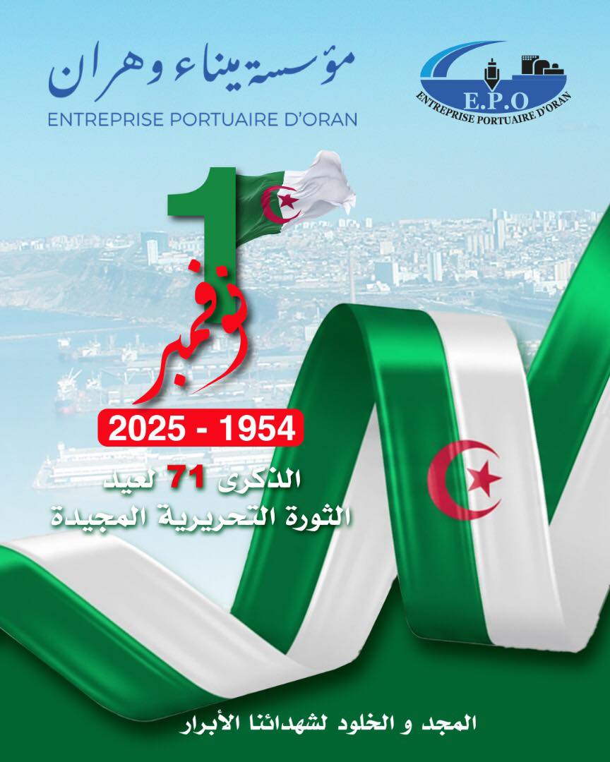 Bienvenue au Port d'Oran